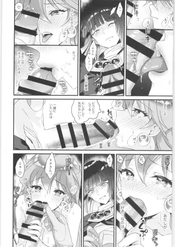 [Kozato Miho] Lina Inverse Juu Shinkan ni NTR Kanochi Fhentai.net - Page 19