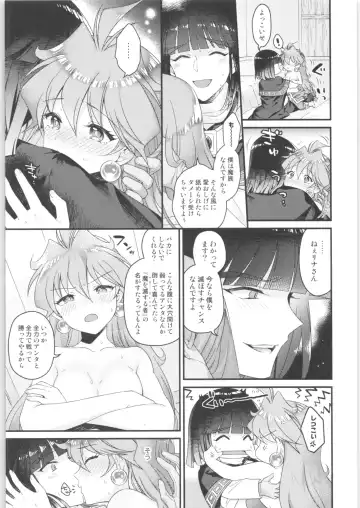 [Kozato Miho] Lina Inverse Juu Shinkan ni NTR Kanochi Fhentai.net - Page 20