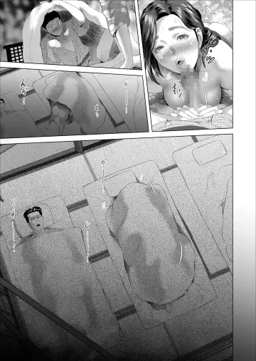 [Hyji] Kinjo Yuuwaku Musuko no Afureru Seiyoku o Nomihosu Haha Hen | Neighborhood Seduction ~Mother Drains her Son's Overflowing Sexual Desire~ Fhentai - Page 73