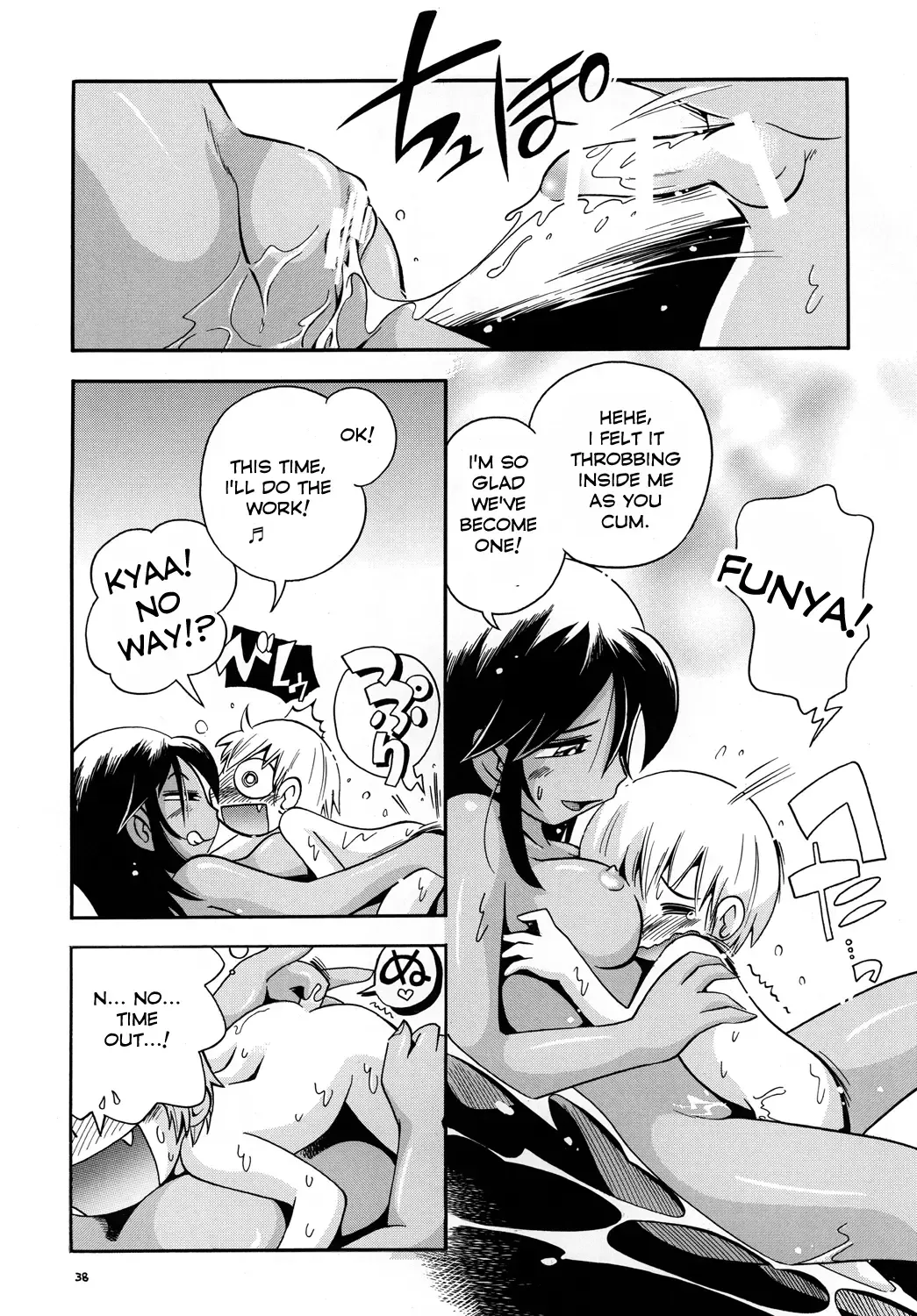 [Hoshino Fuuta] Heart Land Fhentai.net - Page 21