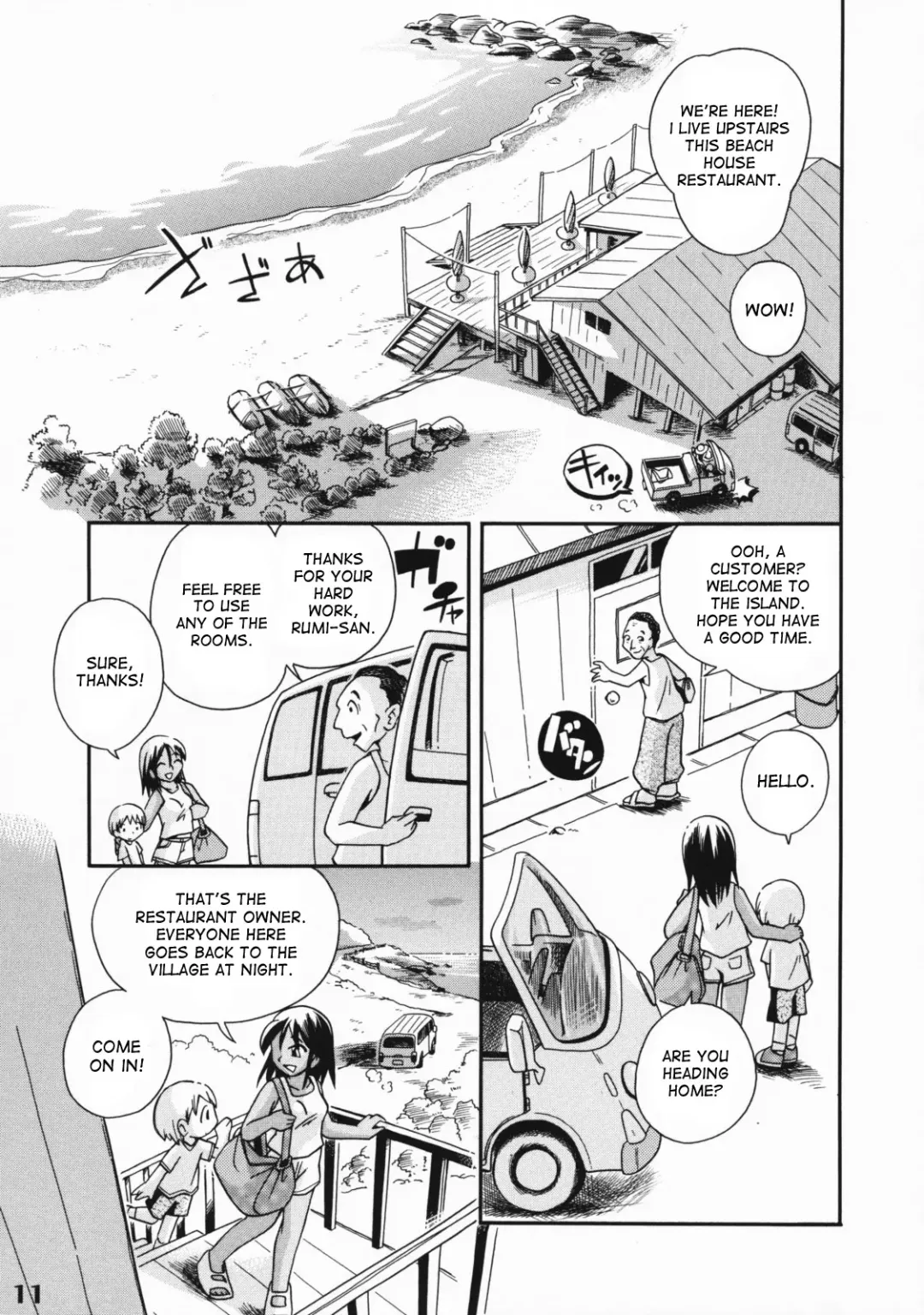 [Hoshino Fuuta] Heart Land Fhentai.net - Page 4