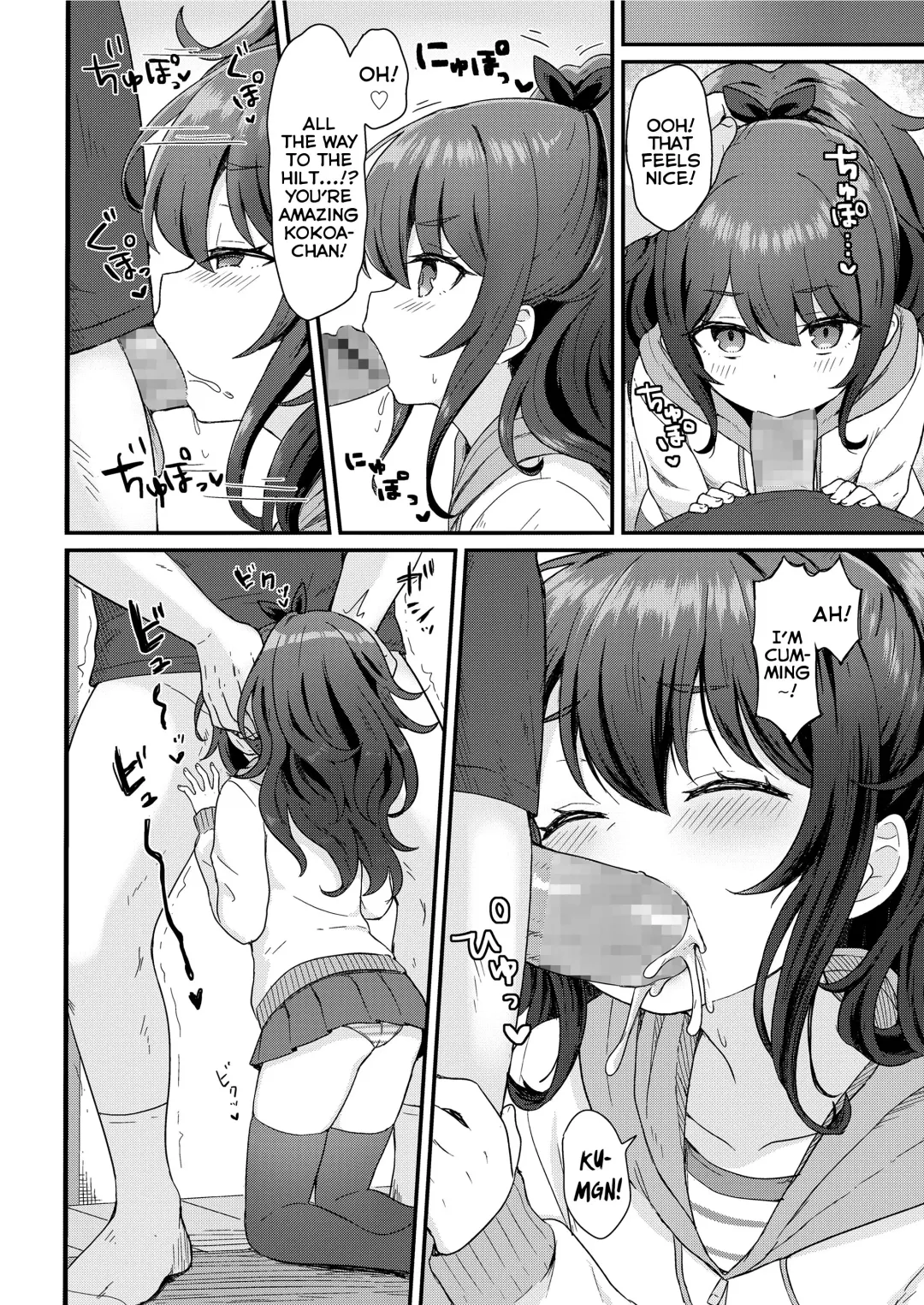 [Momosawa] Kokoa-chan no Otetsudai | Kokoa-chan's Helpful-Services Fhentai - Page 6