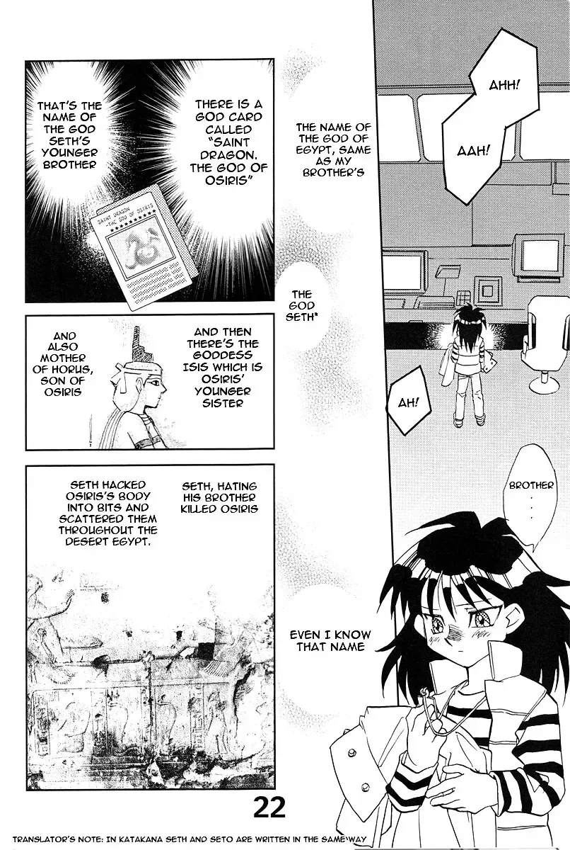 [Okano Ahiru] Shamanic Duellist Fhentai - Page 22