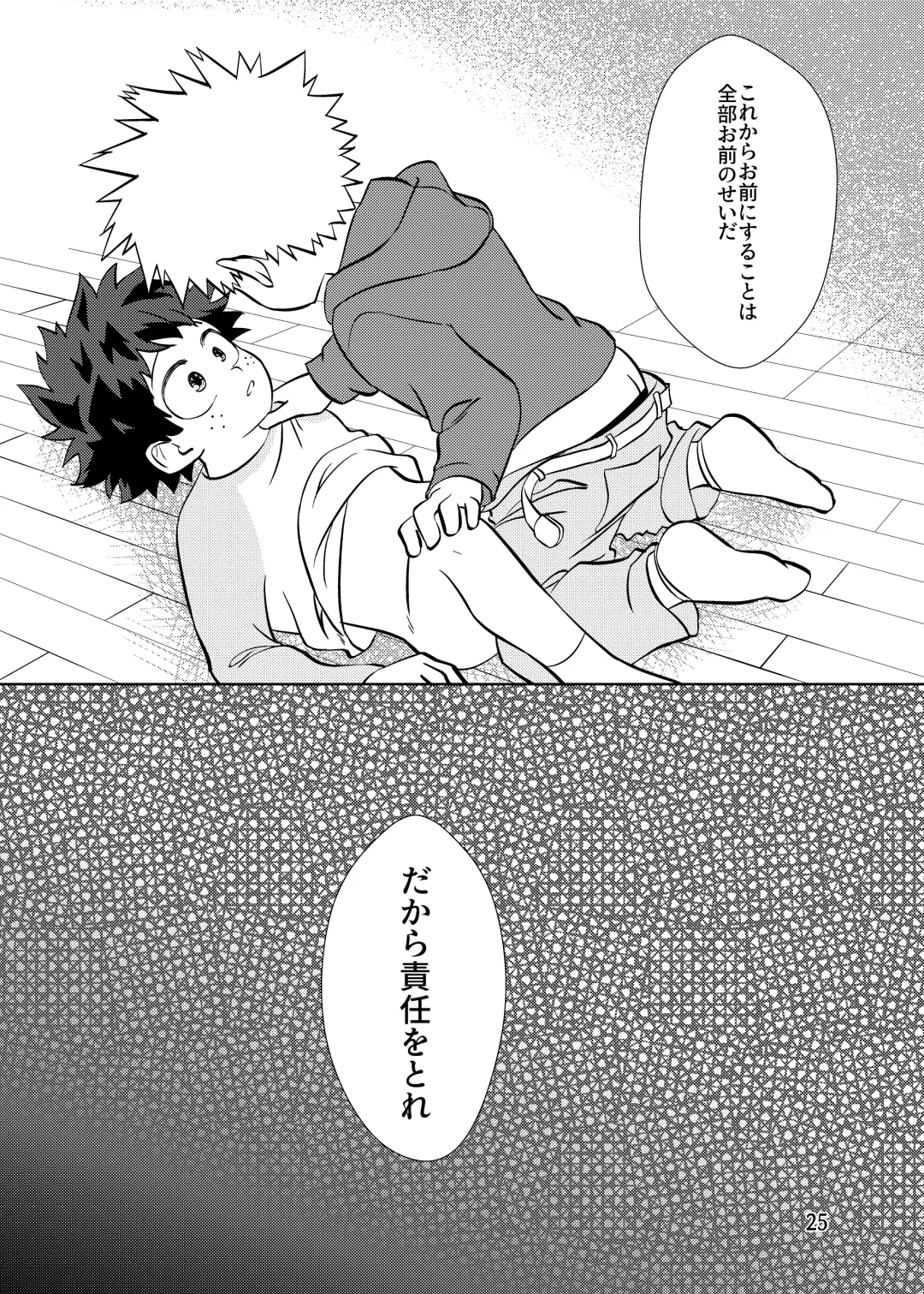 [Anco - Anko] Junjou Overflow Fhentai - Page 24