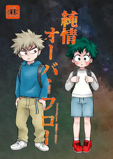 Read [Anco - Anko] Junjou Overflow - Fhentai