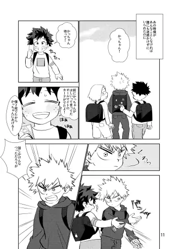 [Anco - Anko] Junjou Overflow Fhentai - Page 10