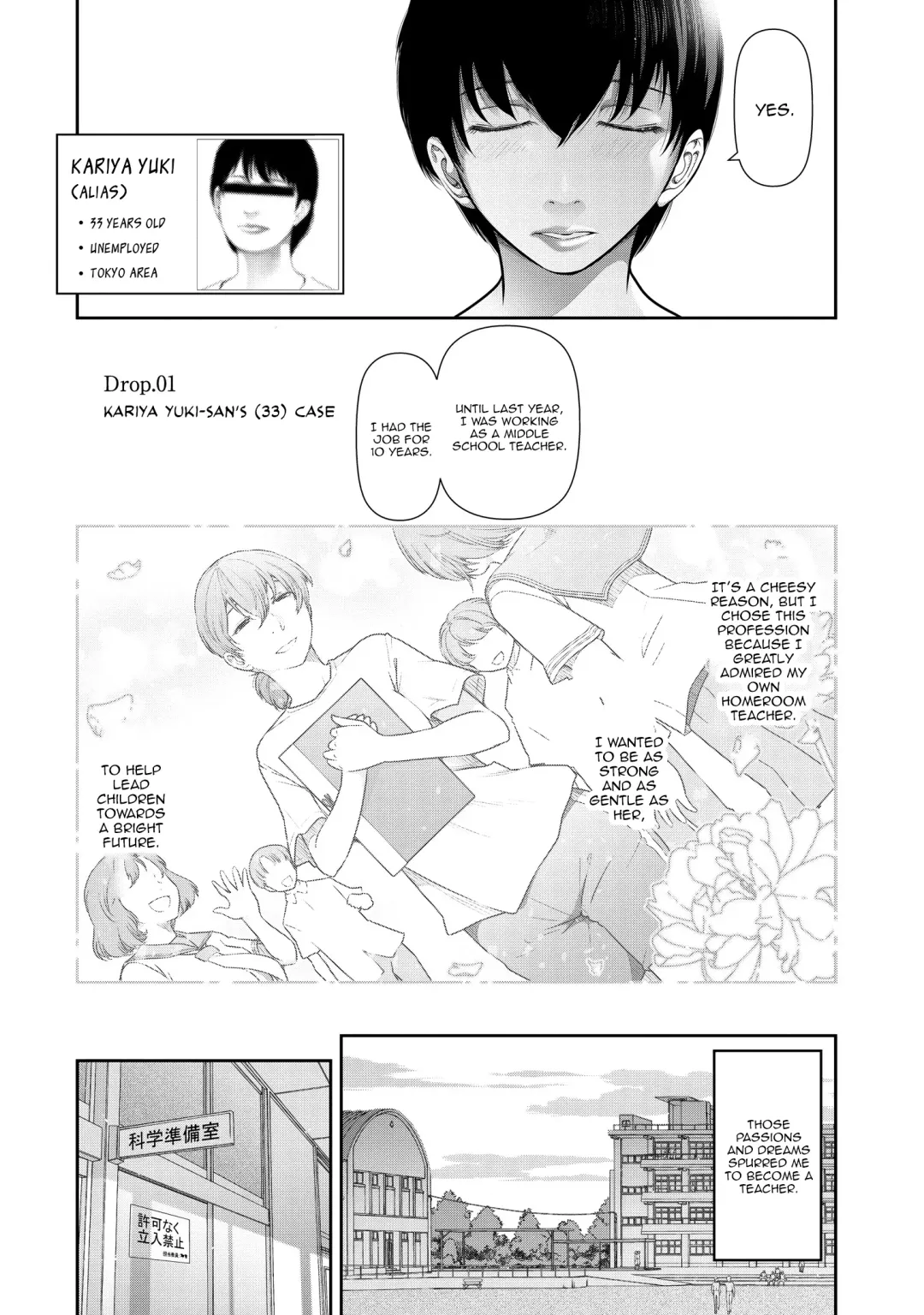 [Ohmi Takeshi] Kariya Yuki-san (33-sai) no Baai Fhentai.net - Page 3