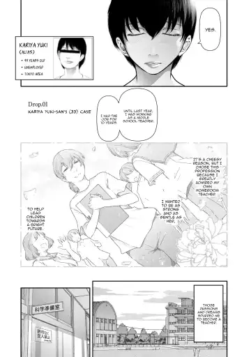 [Ohmi Takeshi] Kariya Yuki-san (33-sai) no Baai Fhentai.net - Page 3