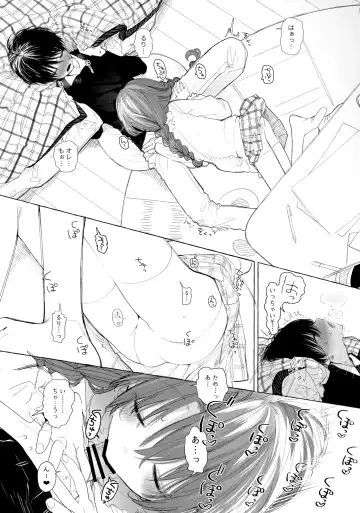 [Honryo Hanaru] Shin Nitamonodooshi Bangaihen Chotto Mirai no Ohanashi. Fhentai - Page 15