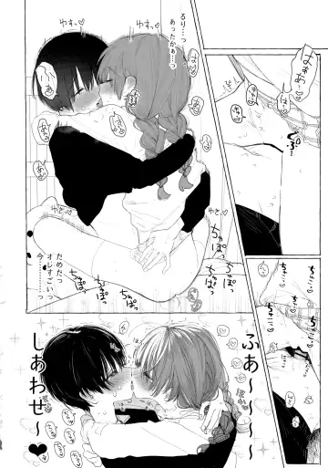 [Honryo Hanaru] Shin Nitamonodooshi Bangaihen Chotto Mirai no Ohanashi. Fhentai - Page 17