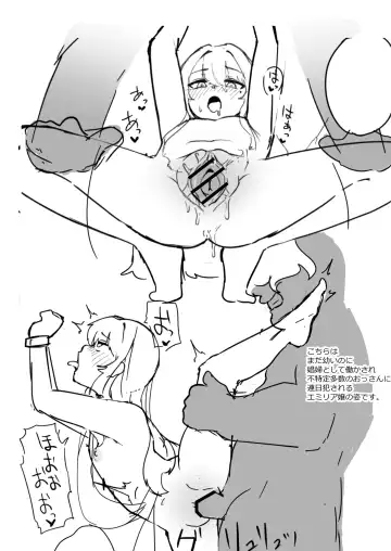 [Fuzui] Botsuraku Mesugaki Reijou Shoufu Baikyaku ochi Fhentai - Page 25