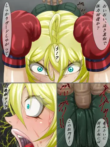 The Lynch Show 2 Mesugaki Seisai Chika Boxing Fhentai - Page 11