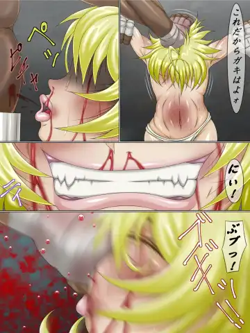 The Lynch Show 2 Mesugaki Seisai Chika Boxing Fhentai - Page 17