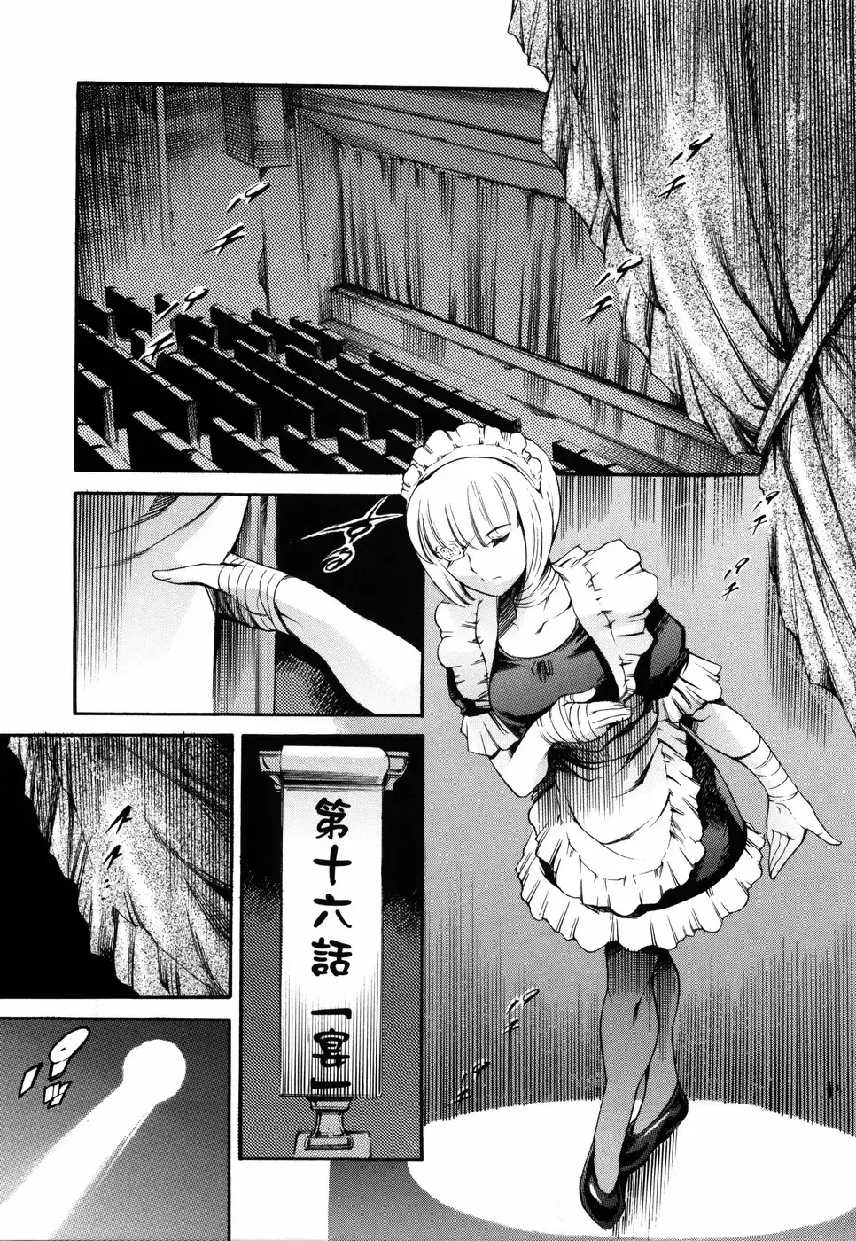 [Maguro Teikoku] Island Ingyaku no Shou Fhentai - Page 125