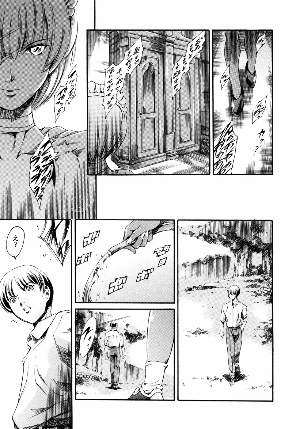 [Maguro Teikoku] Island Ingyaku no Shou Fhentai - Page 51