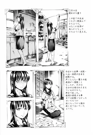 [Maguro Teikoku] Island Ingyaku no Shou Fhentai - Page 108