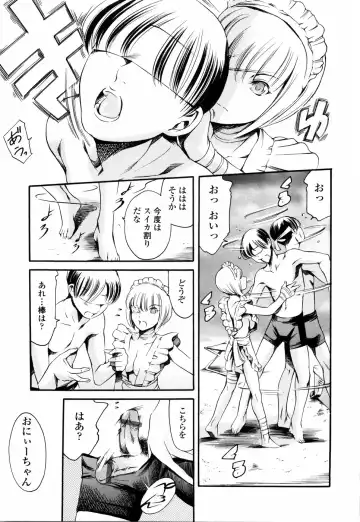 [Maguro Teikoku] Island Ingyaku no Shou Fhentai - Page 149