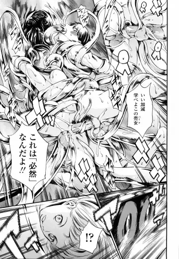 [Maguro Teikoku] Island Ingyaku no Shou Fhentai - Page 168