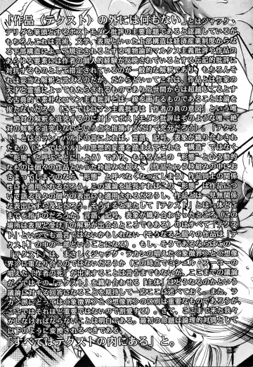 [Maguro Teikoku] Island Ingyaku no Shou Fhentai - Page 193