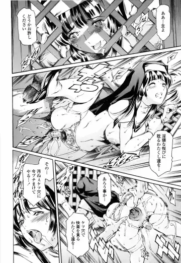 [Maguro Teikoku] Island Ingyaku no Shou Fhentai - Page 48