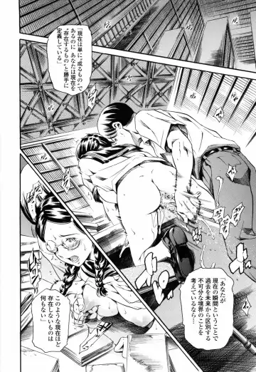 [Maguro Teikoku] Island Ingyaku no Shou Fhentai - Page 74