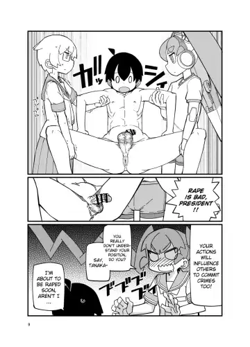 [Sexyturkey] Ueno-san ni Oshiri Ijirareru Hon Fhentai.net - Page 8