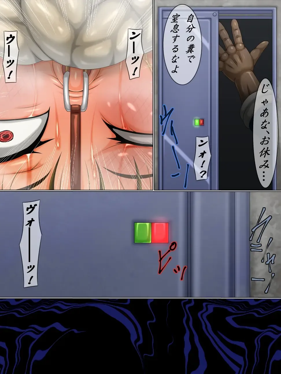 Goumon Rengoku 8 Chuuhen Fhentai - Page 22