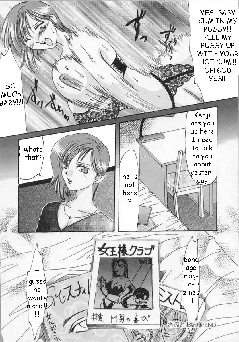 [Tsurumaki Six] All Tied Up Fhentai - Page 16