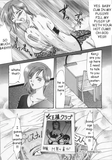 [Tsurumaki Six] All Tied Up Fhentai - Page 16