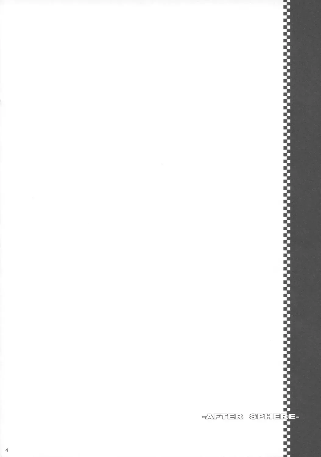 [Chiro] After Sphere Fhentai - Page 3