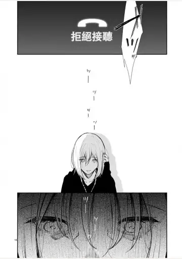 [Jorori] Junai Fhentai - Page 15