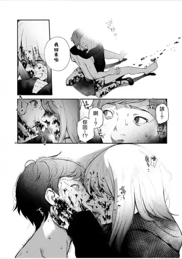 [Jorori] Junai Fhentai - Page 23