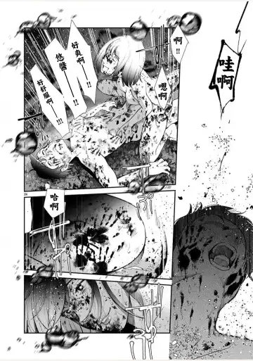 [Jorori] Junai Fhentai - Page 25