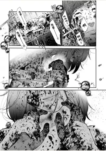 [Jorori] Junai Fhentai - Page 26