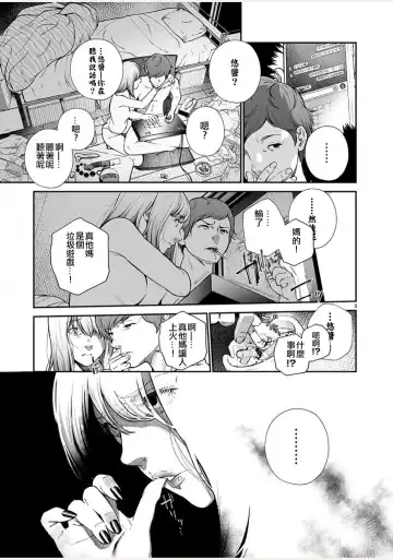 [Jorori] Junai Fhentai - Page 4