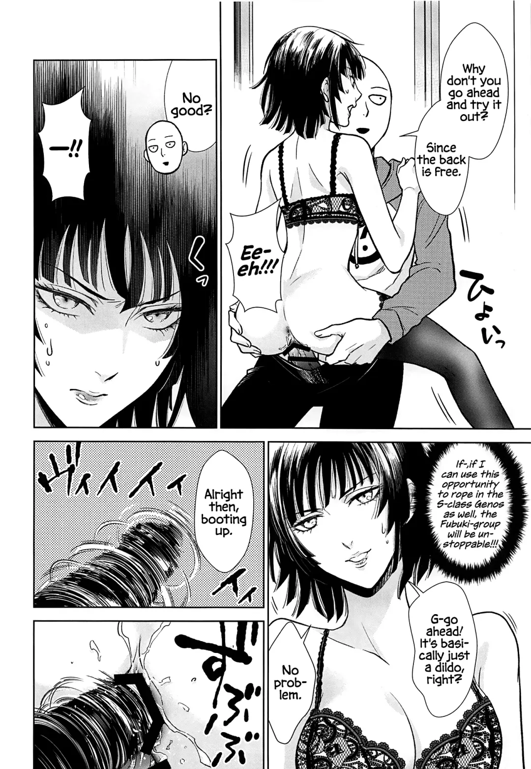 [Mamiya] Ecchi→ERO Fhentai - Page 23
