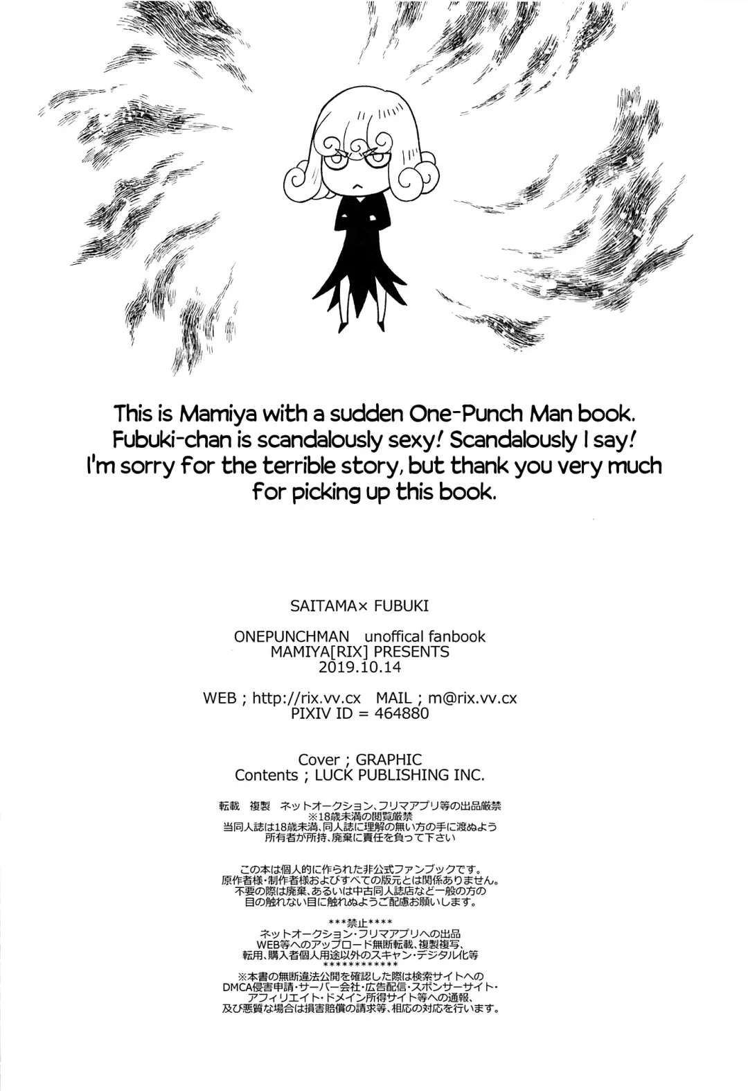 [Mamiya] Ecchi→ERO Fhentai - Page 25