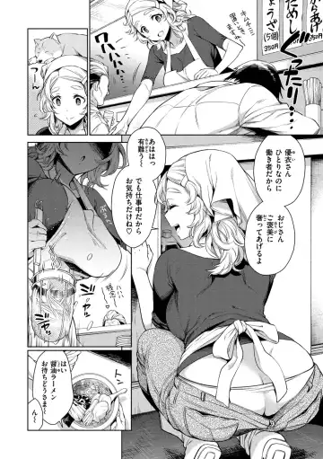 [Rokkaku Yasosuke] Torotoro ni Shite Ageru Fhentai - Page 168