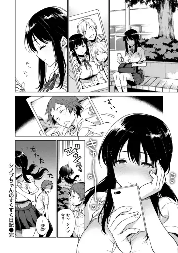 [Rokkaku Yasosuke] Torotoro ni Shite Ageru Fhentai - Page 28