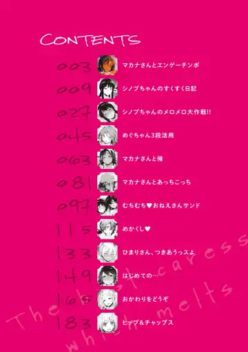 [Rokkaku Yasosuke] Torotoro ni Shite Ageru Fhentai - Page 4