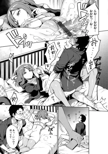 [Rokkaku Yasosuke] Torotoro ni Shite Ageru Fhentai - Page 55