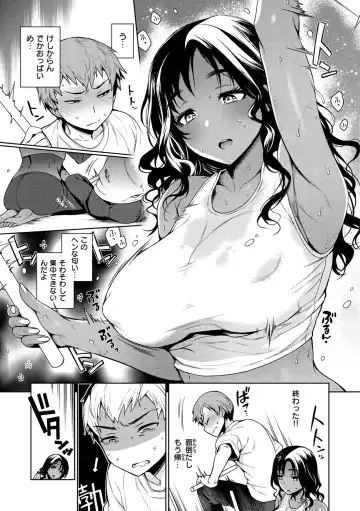 [Rokkaku Yasosuke] Torotoro ni Shite Ageru Fhentai - Page 67