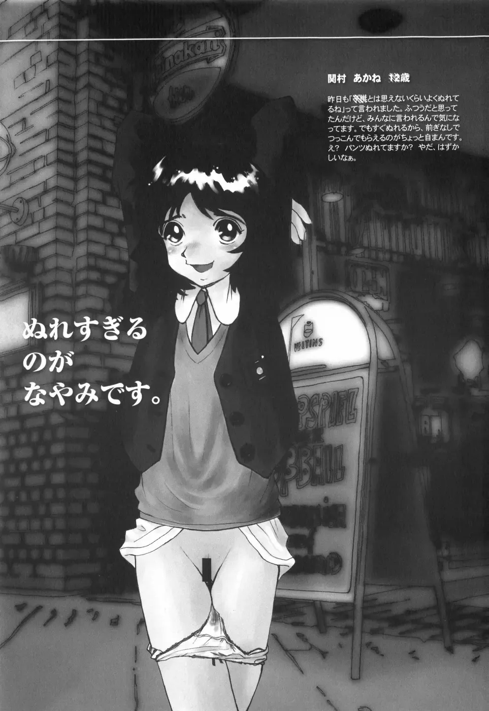 [Horimoto Akira] Tenshi no Shushuku Shinsouban - Horimotoakira Sakuhinshuu Fhentai - Page 107