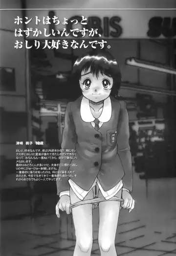 [Horimoto Akira] Tenshi no Shushuku Shinsouban - Horimotoakira Sakuhinshuu Fhentai - Page 109