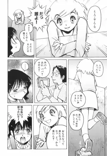 [Horimoto Akira] Tenshi no Shushuku Shinsouban - Horimotoakira Sakuhinshuu Fhentai - Page 33