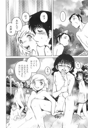 [Horimoto Akira] Tenshi no Shushuku Shinsouban - Horimotoakira Sakuhinshuu Fhentai - Page 37