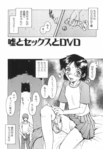 [Horimoto Akira] Tenshi no Shushuku Shinsouban - Horimotoakira Sakuhinshuu Fhentai - Page 45