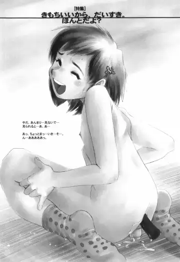 [Horimoto Akira] Tenshi no Shushuku Shinsouban - Horimotoakira Sakuhinshuu Fhentai - Page 68