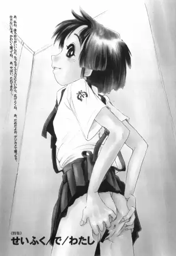 [Horimoto Akira] Tenshi no Shushuku Shinsouban - Horimotoakira Sakuhinshuu Fhentai - Page 76