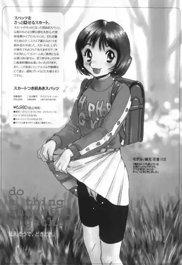 [Horimoto Akira] Tenshi no Shushuku Shinsouban - Horimotoakira Sakuhinshuu Fhentai - Page 85